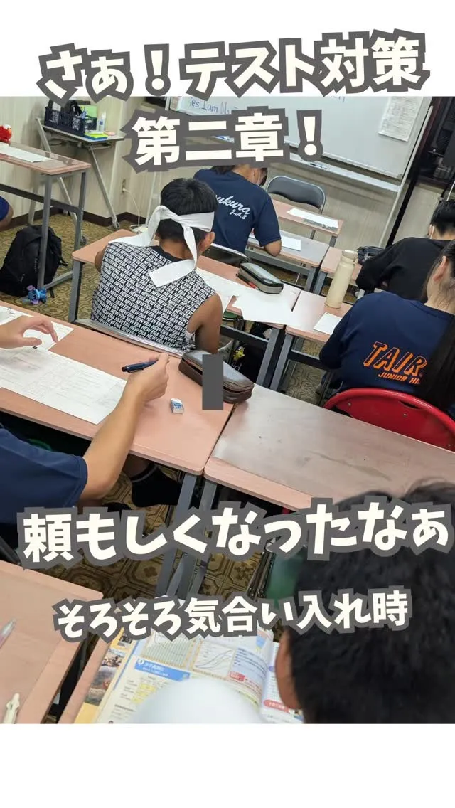 \さぁ！そろそろ気合い入れ時！/