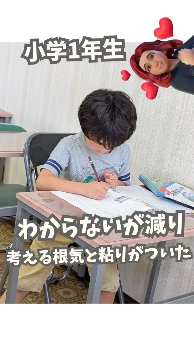 \小学1年生/