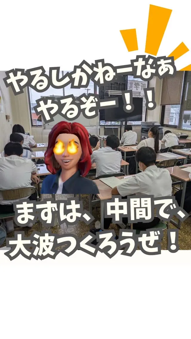 \燃える🔥/