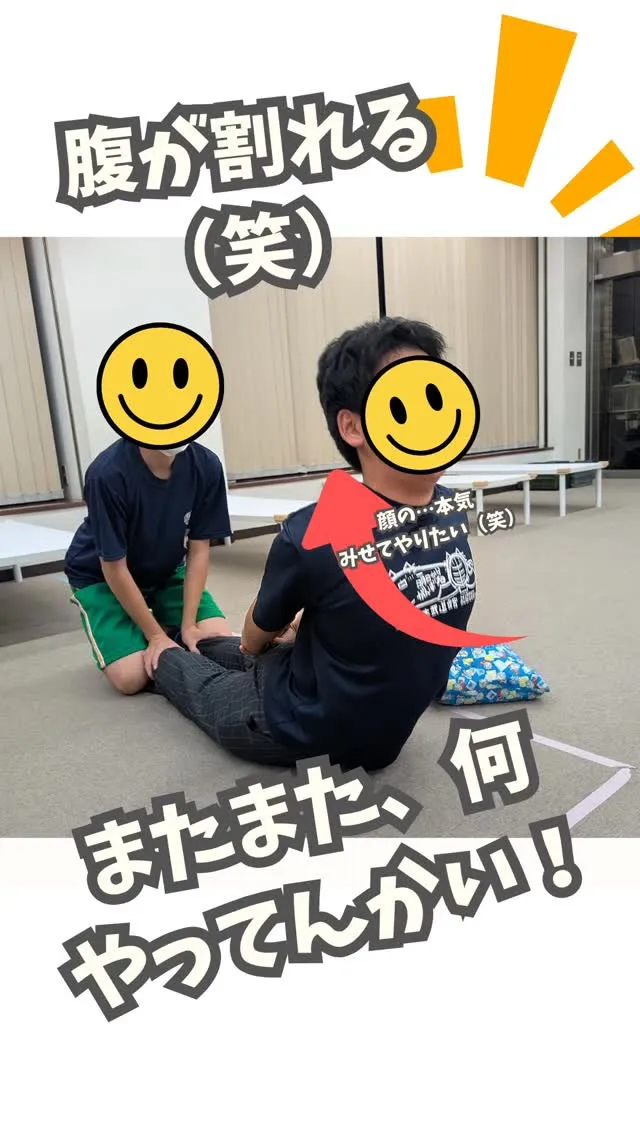 \授業後…/