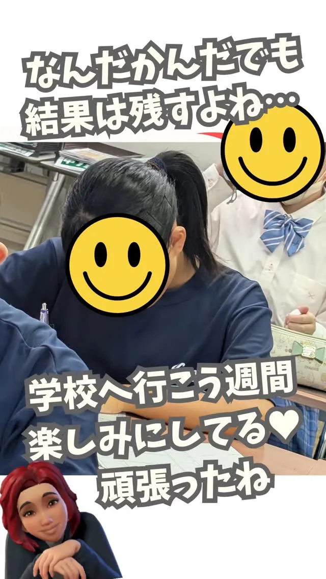\続々と…テスト結果の報告/
