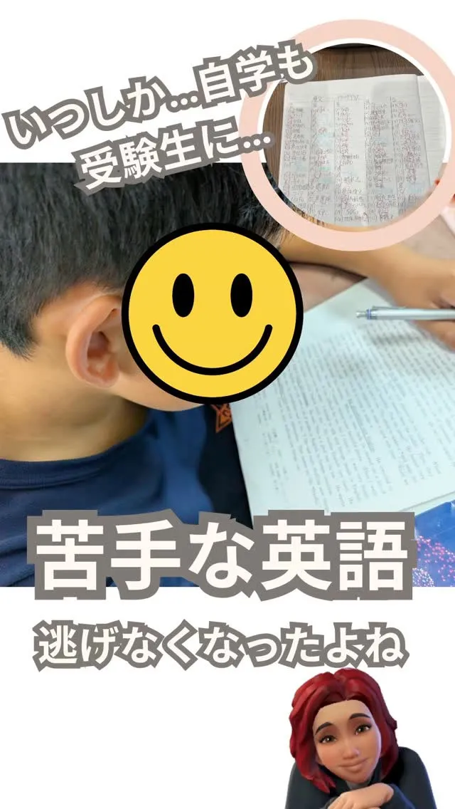 \頑張れ🚩/
