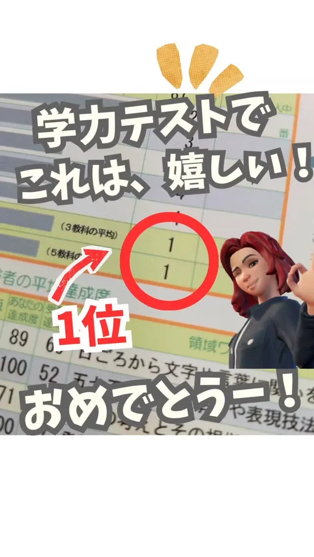 \これは嬉しい！/