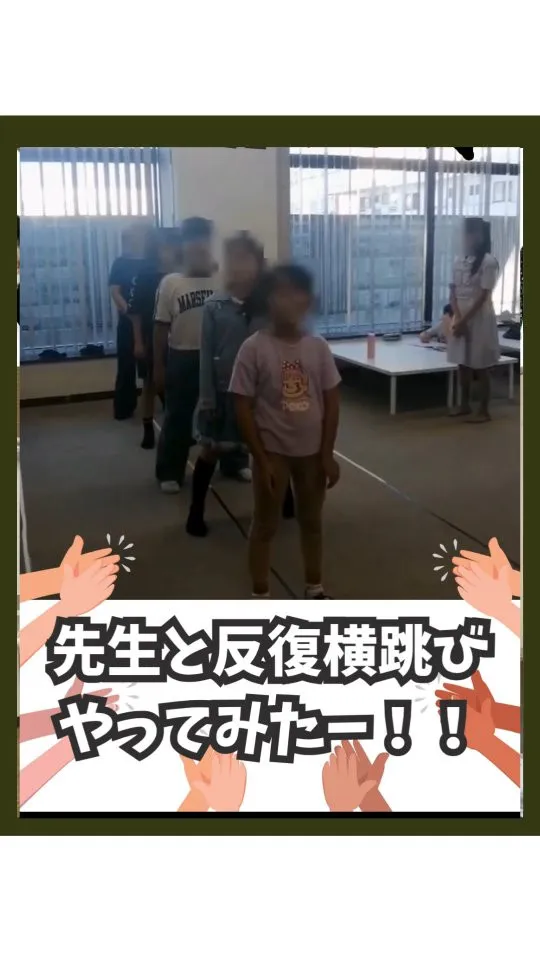 先生とやってみたシリーズ