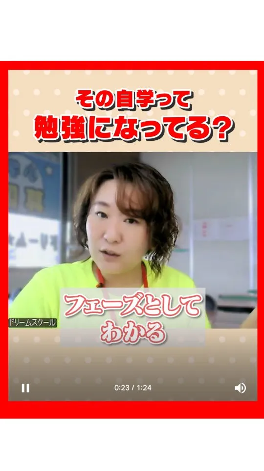 📝「テスト勉強」ができていたかどうかは、自学でチェックして👀...