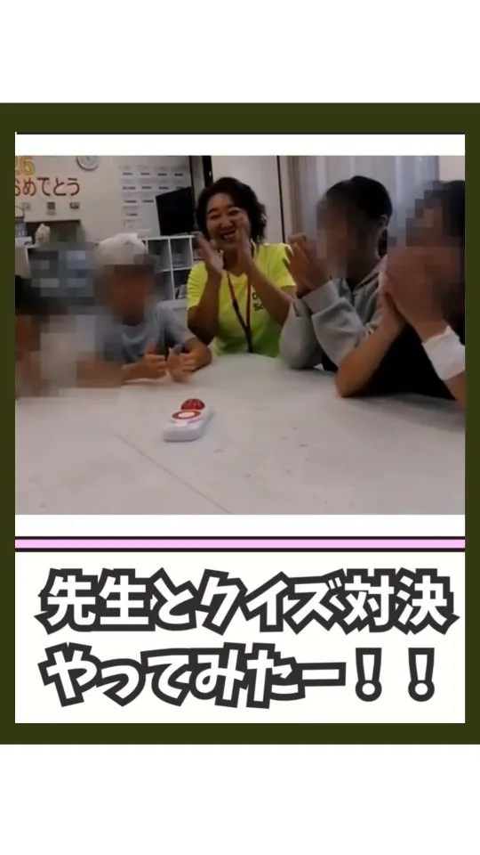 📝先生とやってみたシリーズ